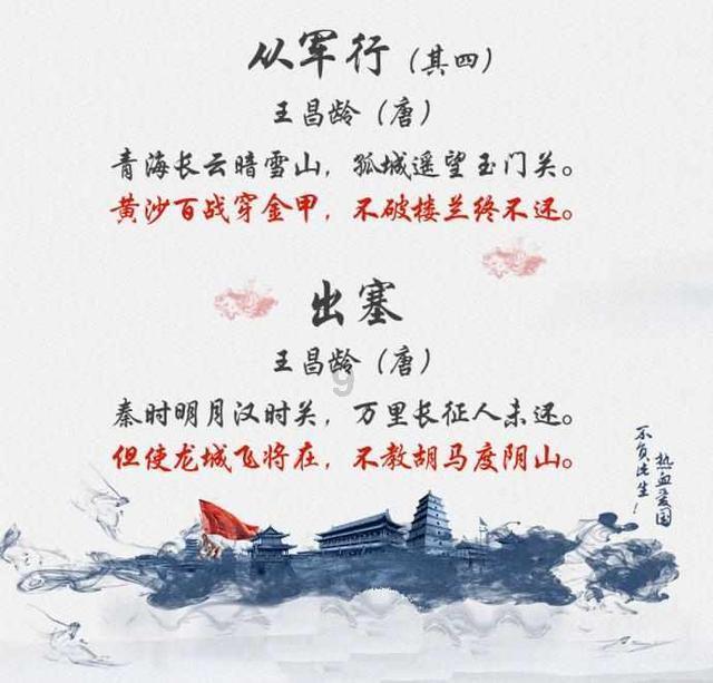 意想不到的旅程