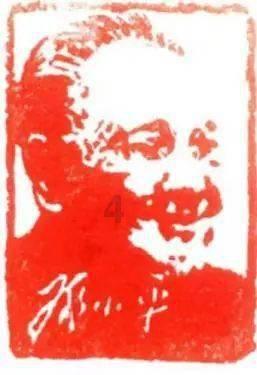 方根书简