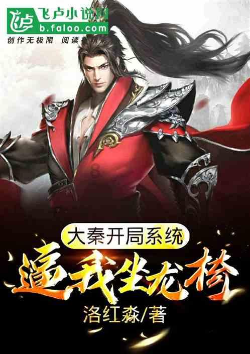 调兵遣将陆军之王